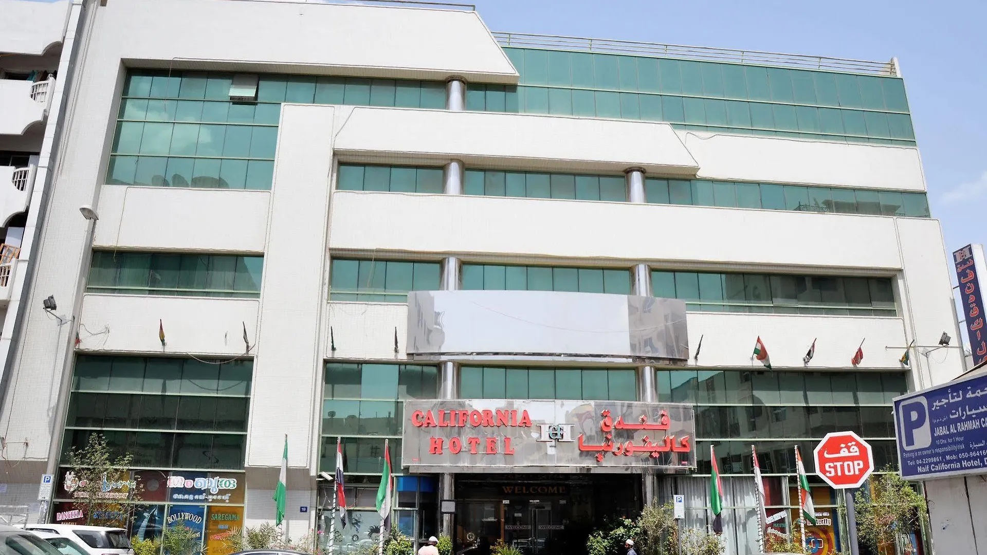 Oyo 297 California Hotel Дубай ОАЭ